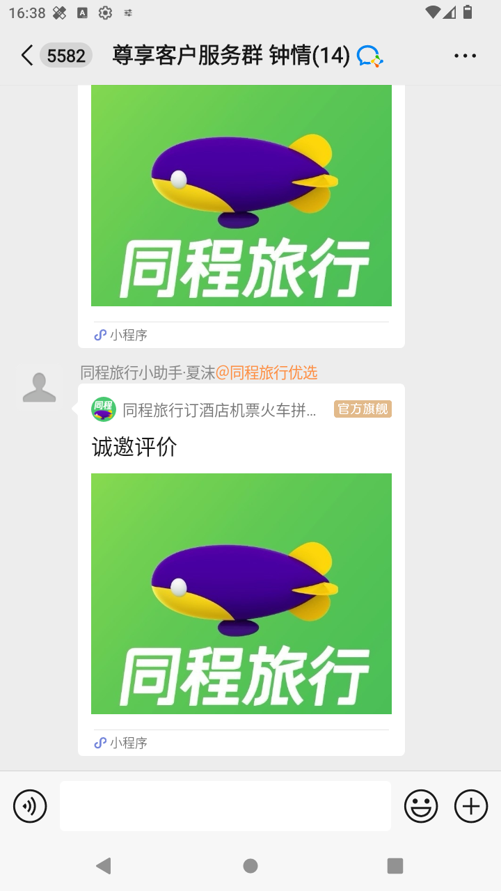 截图2882