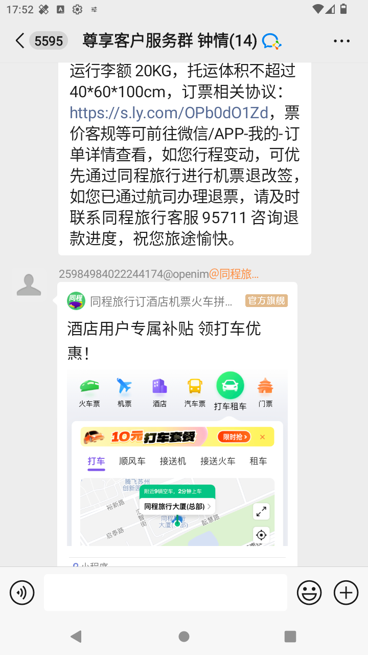 截图1031