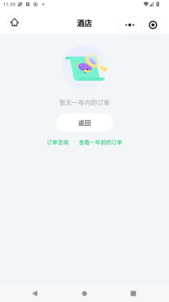 截图478