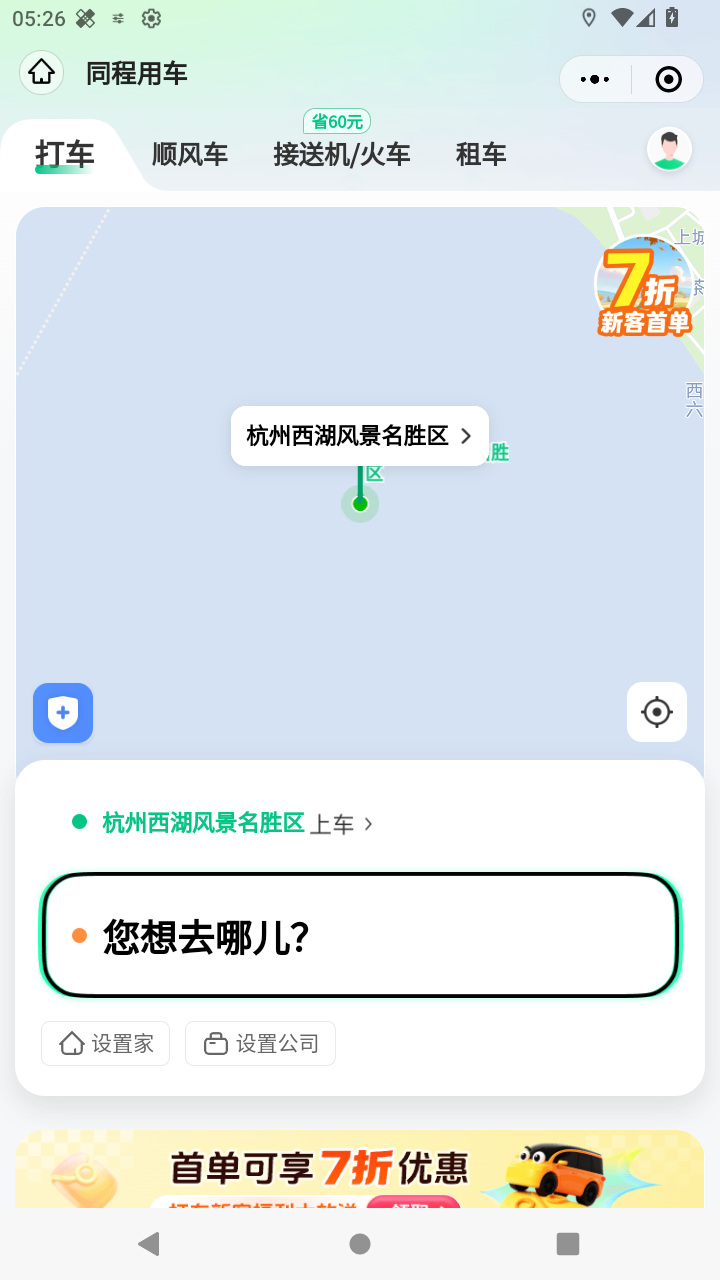 截图655