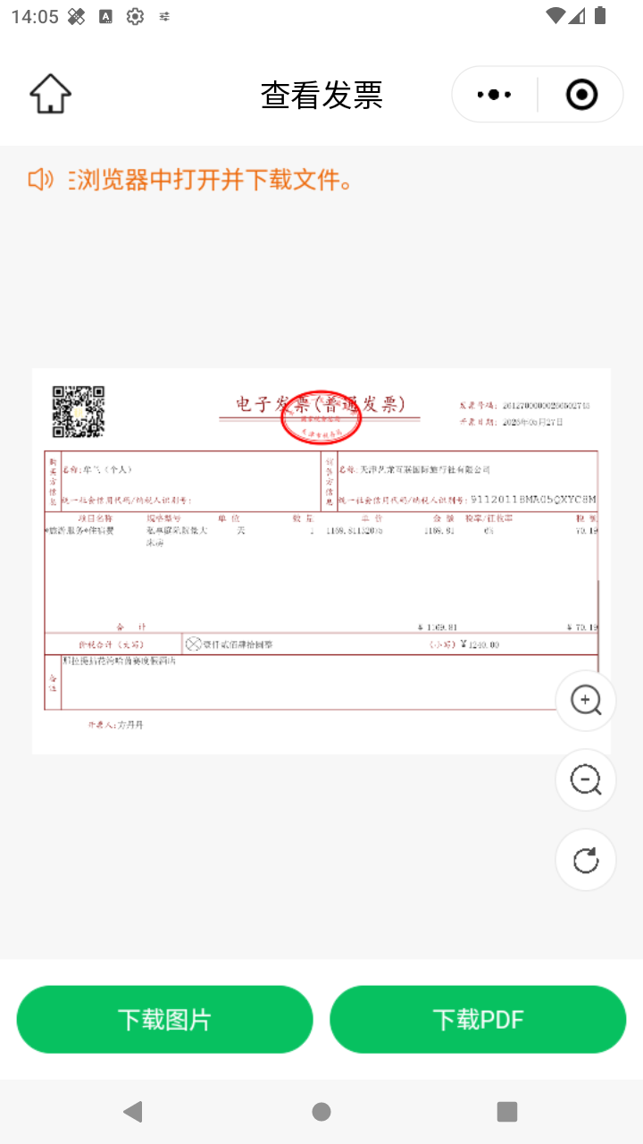 截图2283