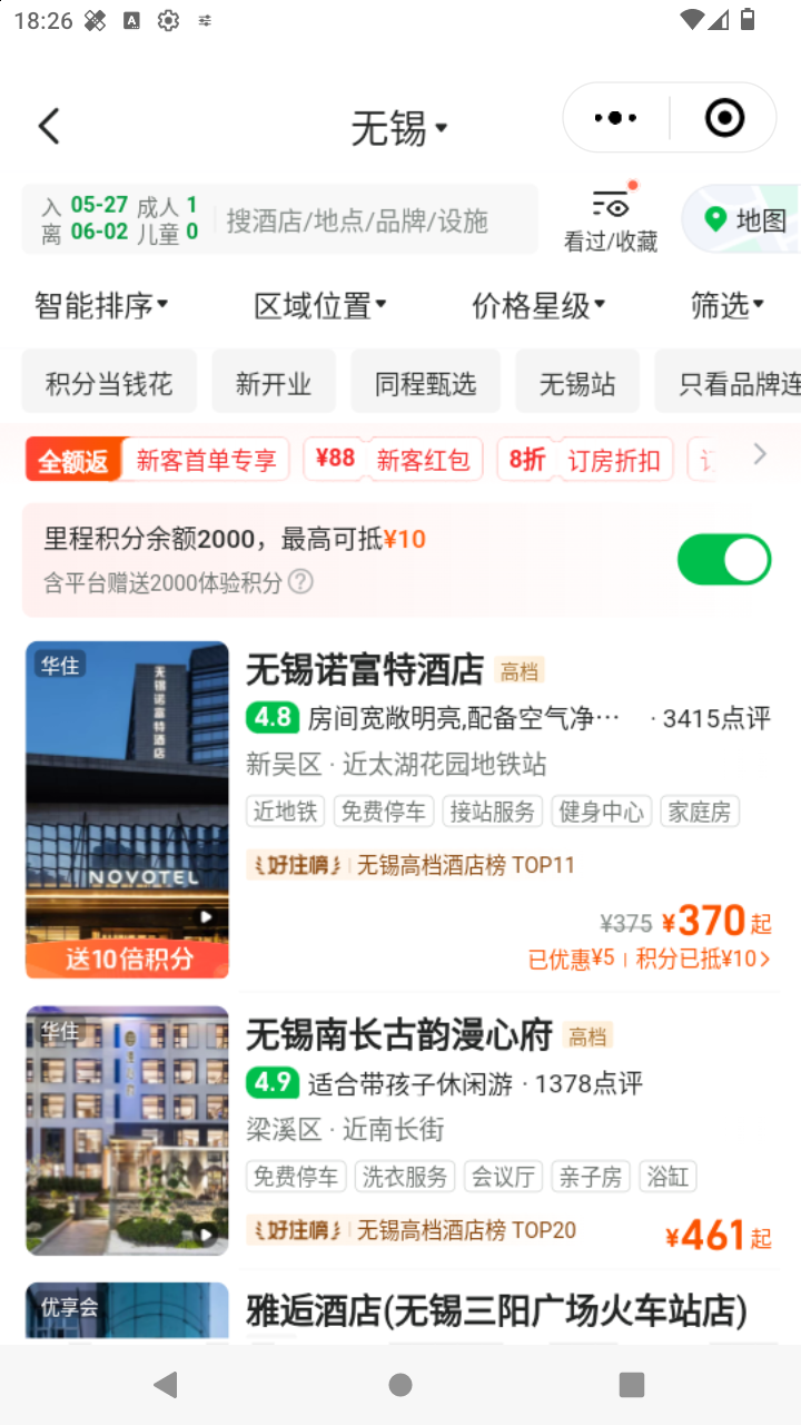 截图4132