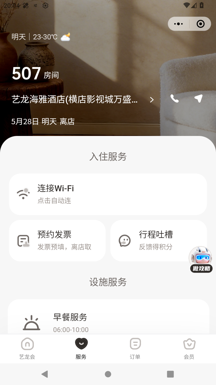 截图3585