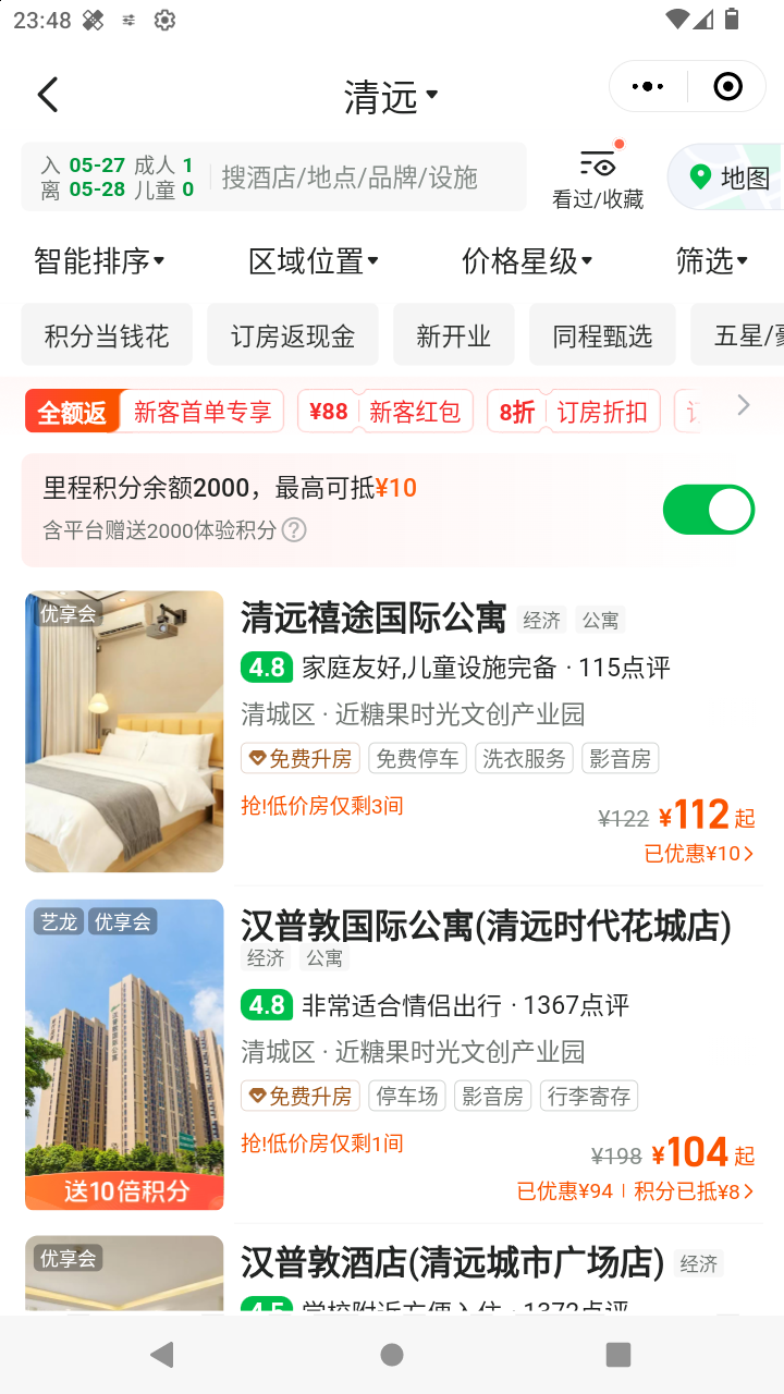 截图1086