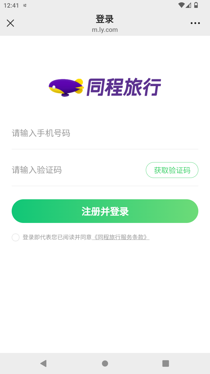 截图323