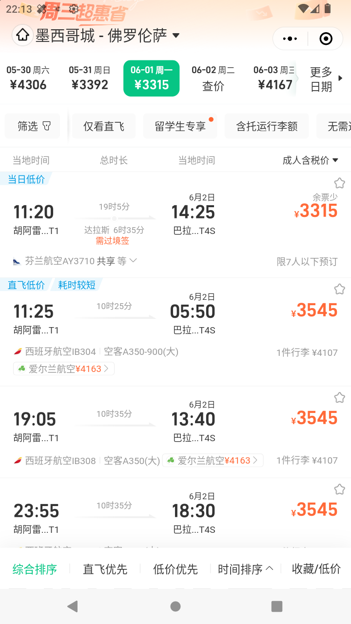 截图2341