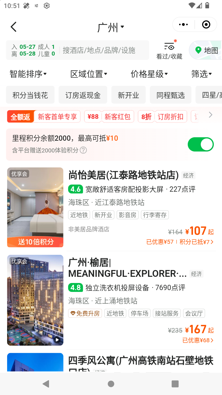 截图4252