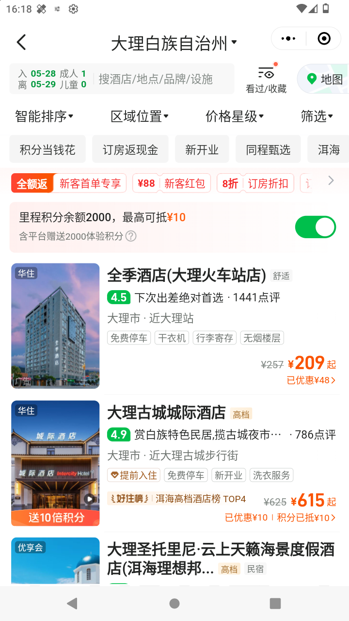 截图2805