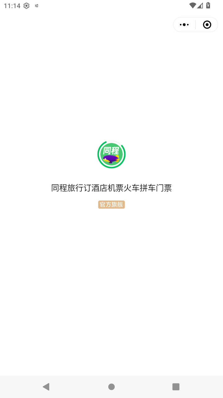 截图4274