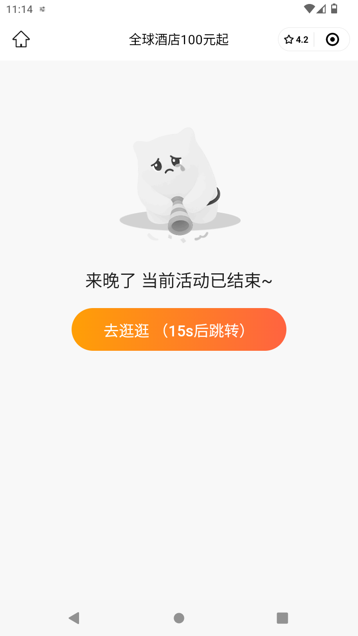 截图3891