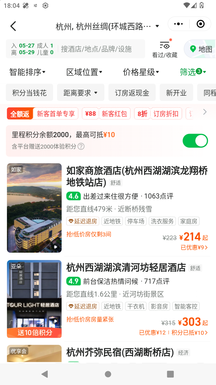 截图2795