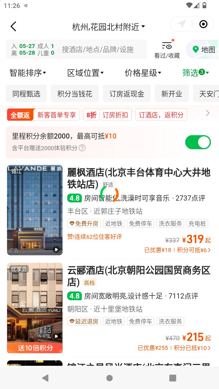 截图2628