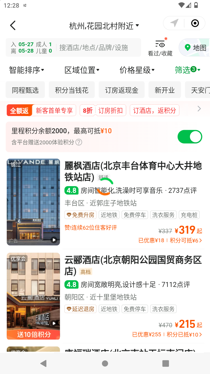 截图1833