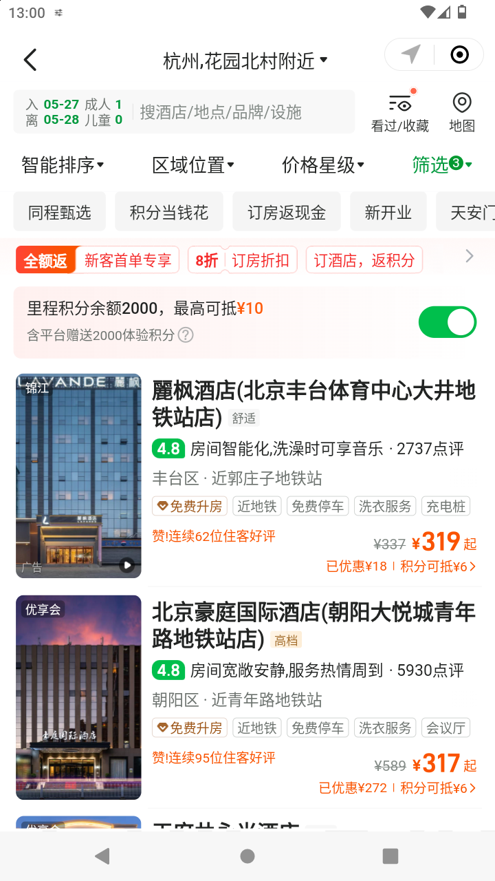截图4434