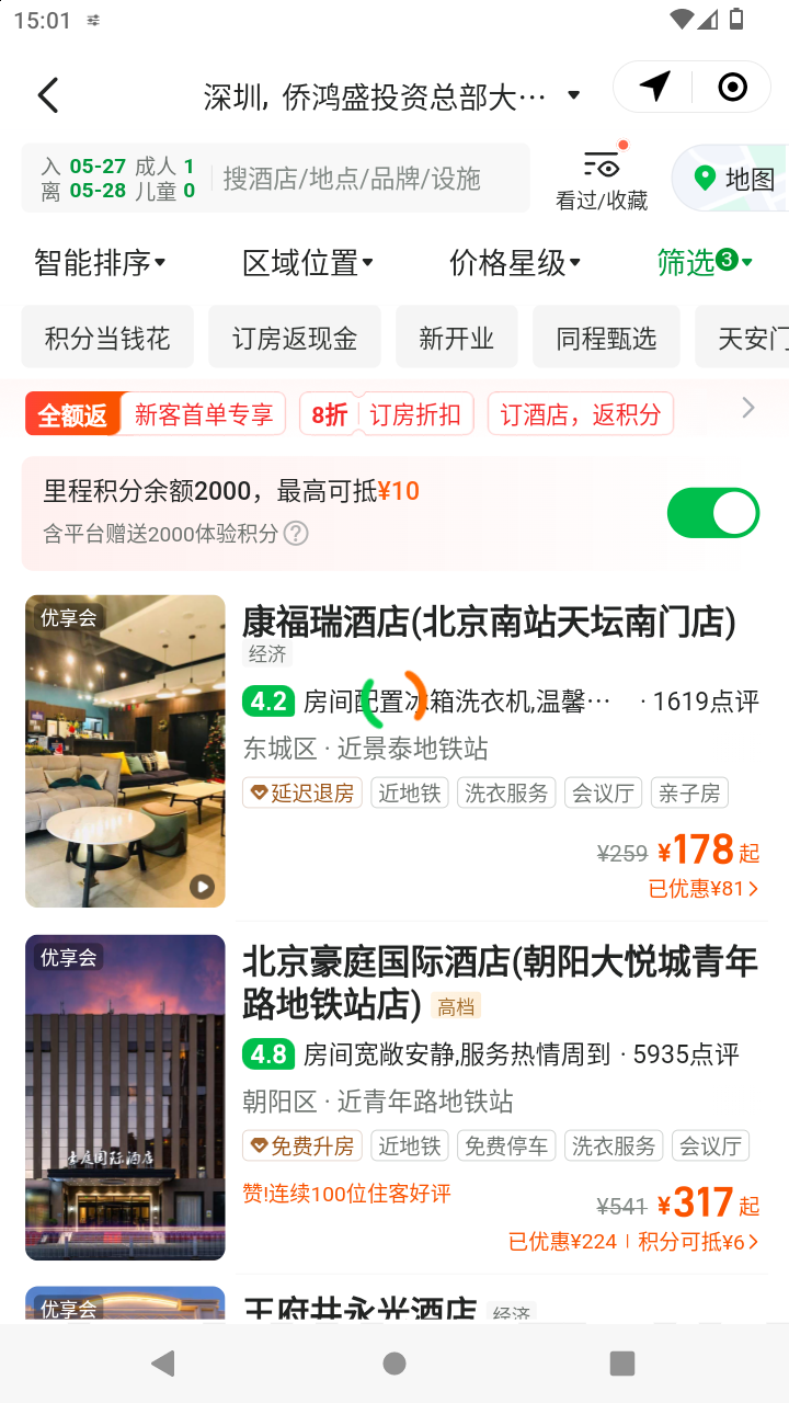 截图1062