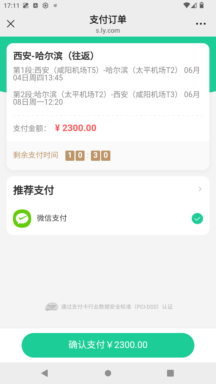 截图1383