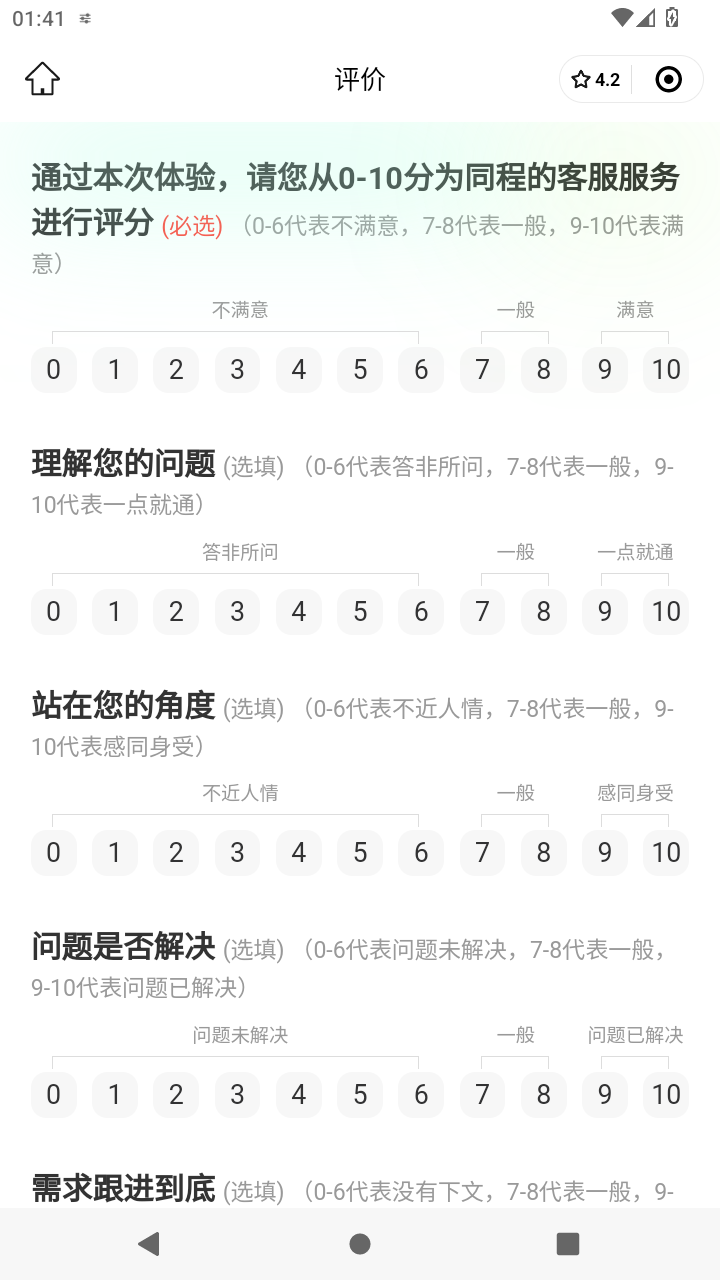 截图1353