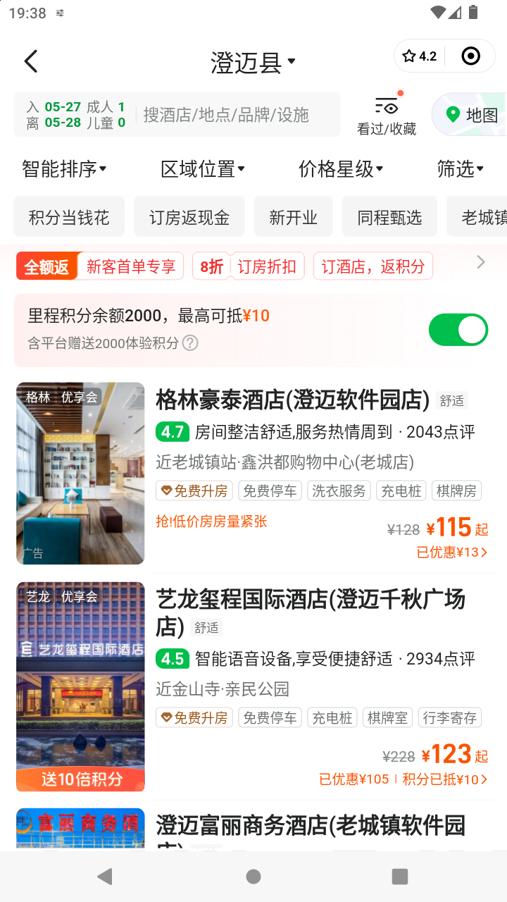 截图4053
