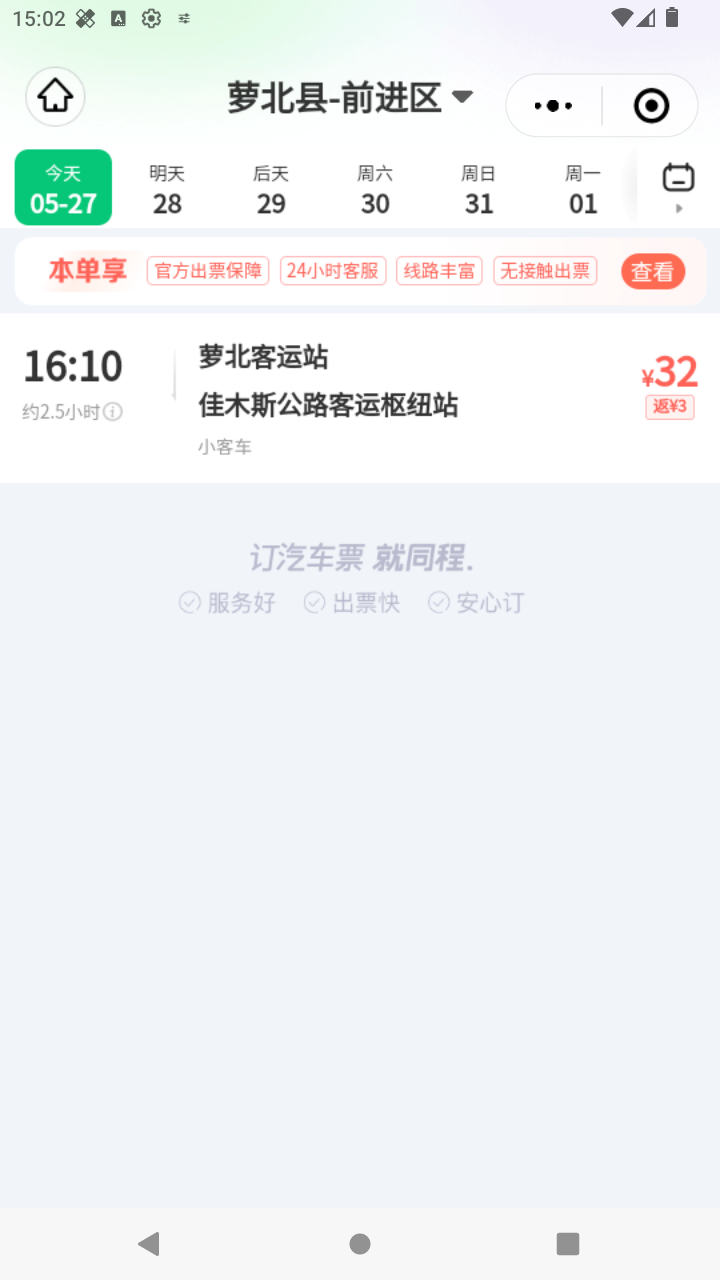 截图2192