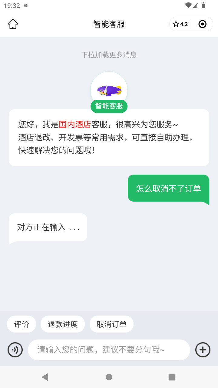 截图2973