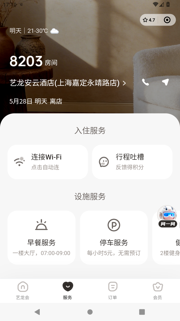 截图1134