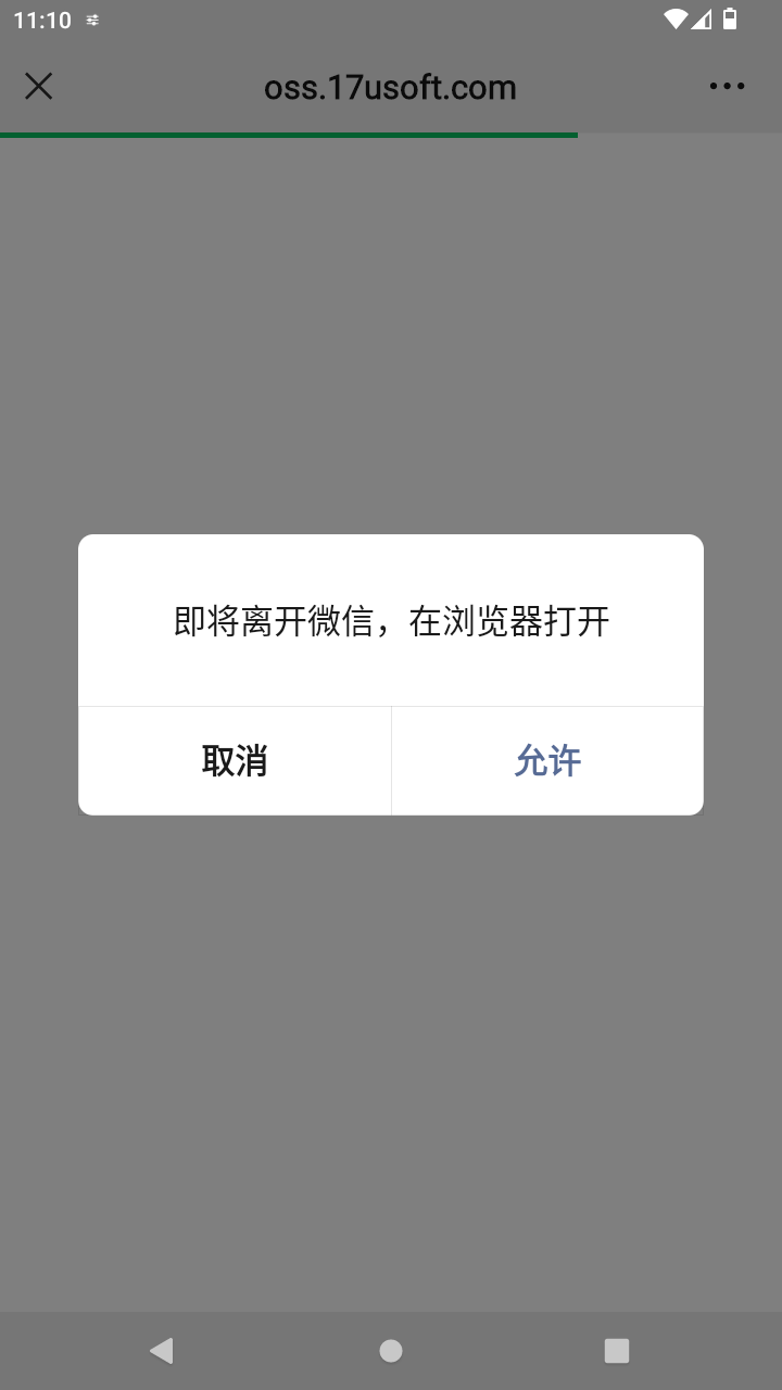 截图153