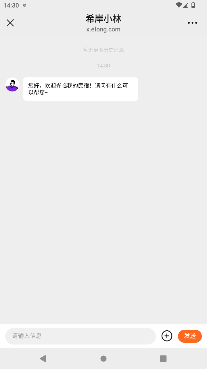 截图3537