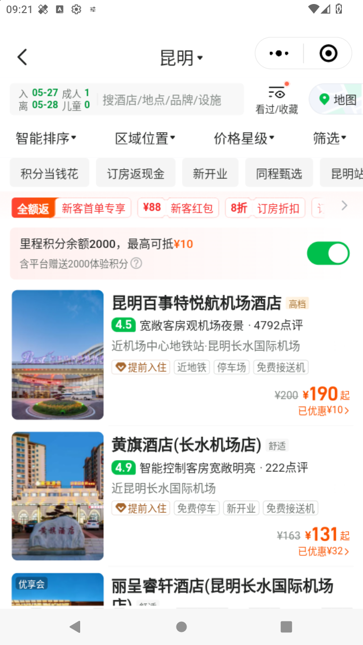 截图417