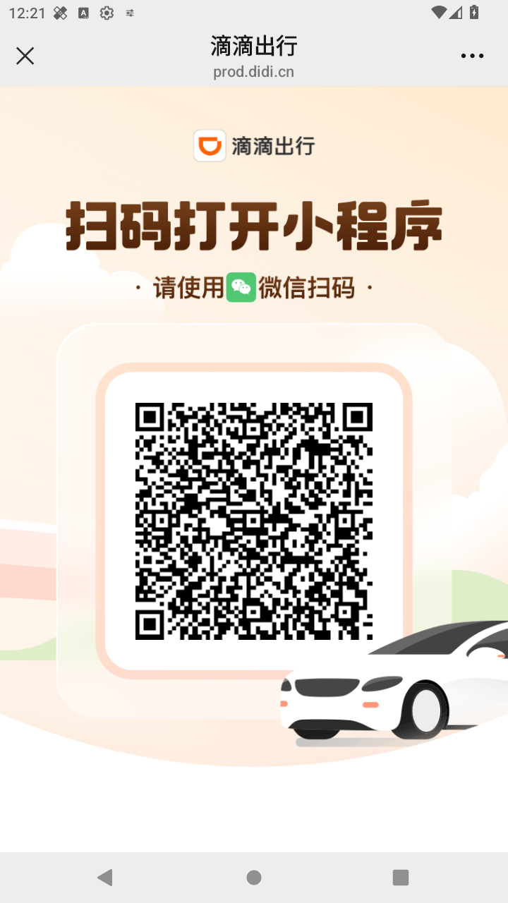 截图2647
