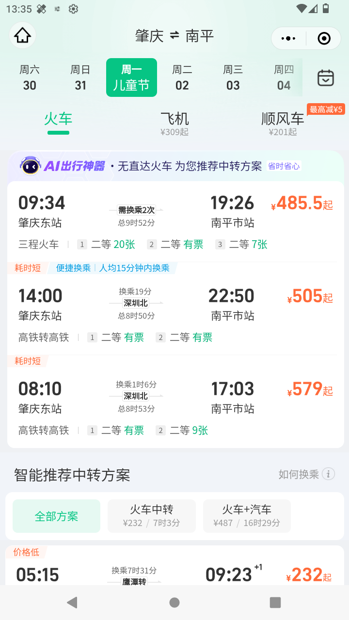 截图3264