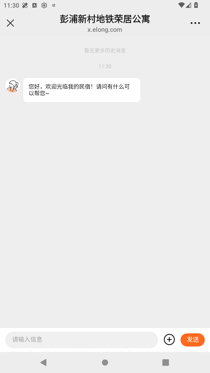 截图1181