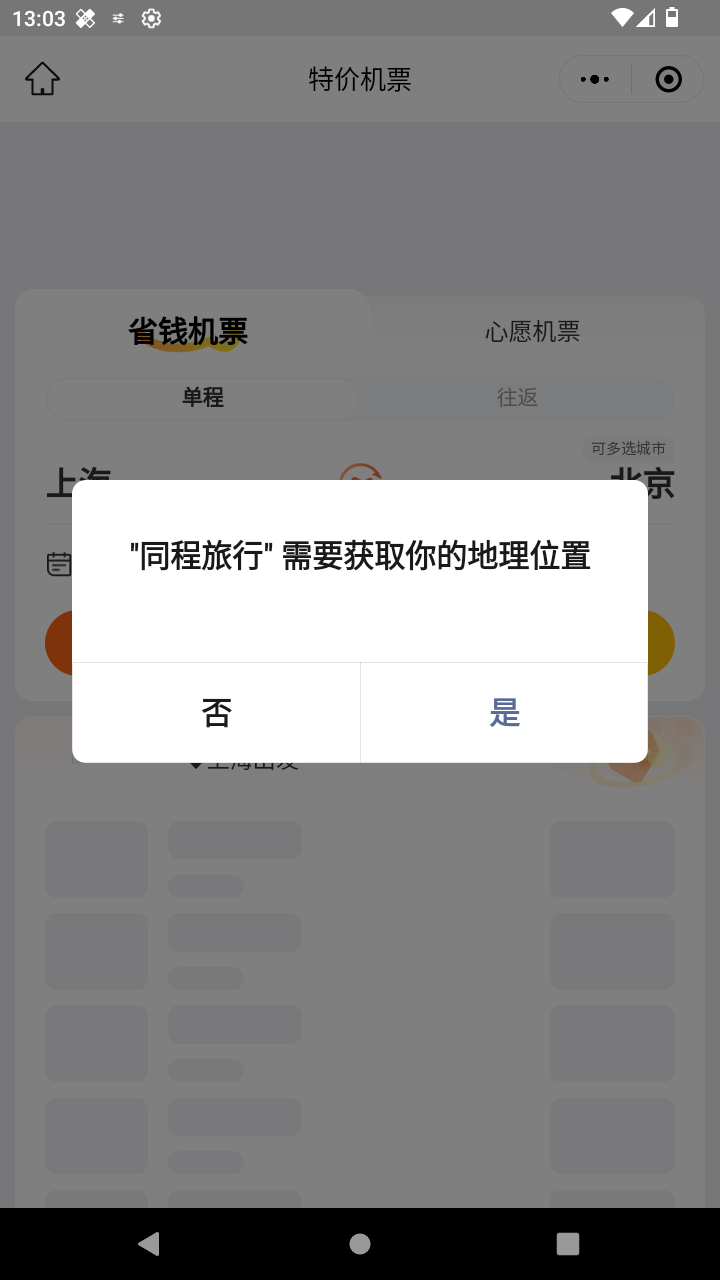 截图4105