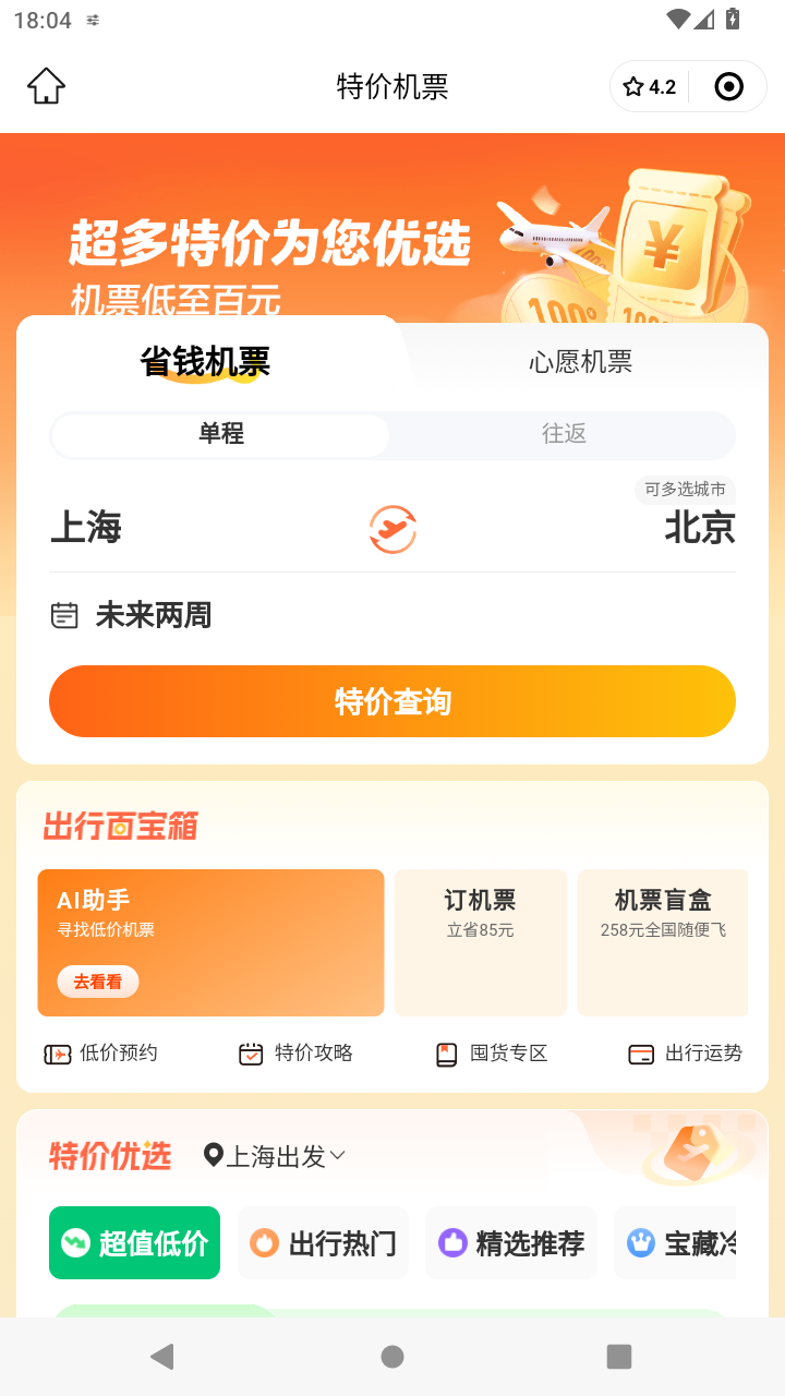 截图1902
