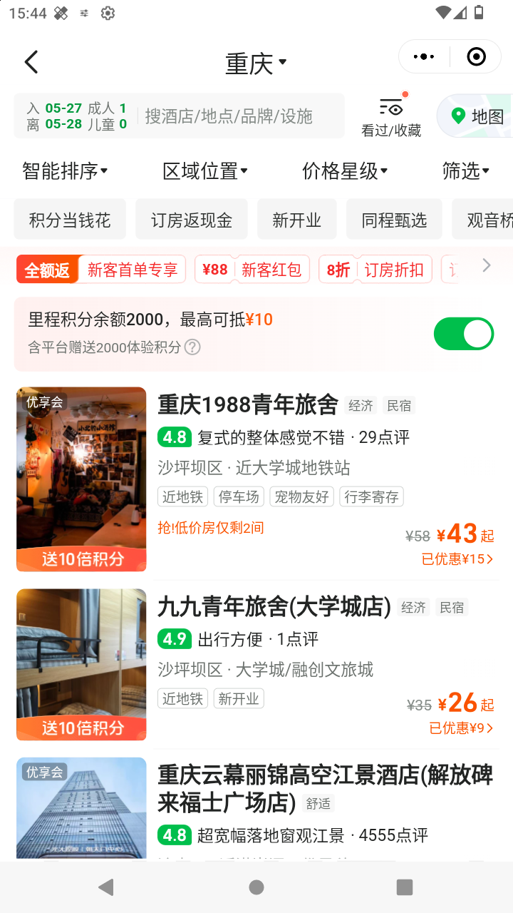 截图3764