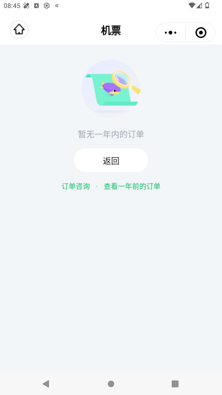 截图237