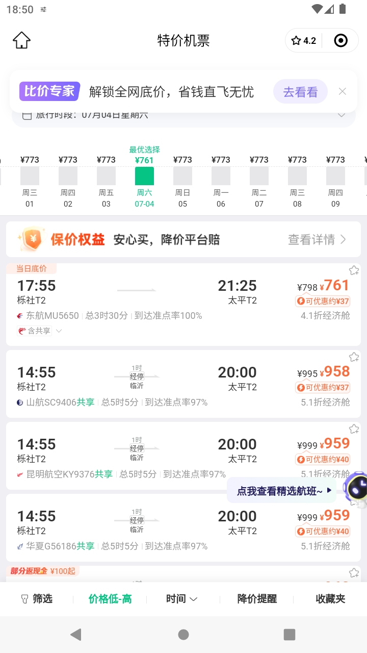 截图1070