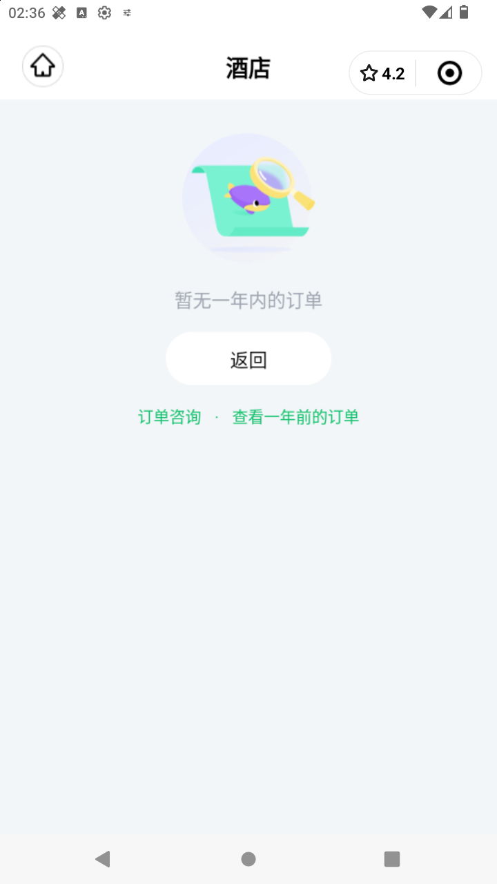 截图1716