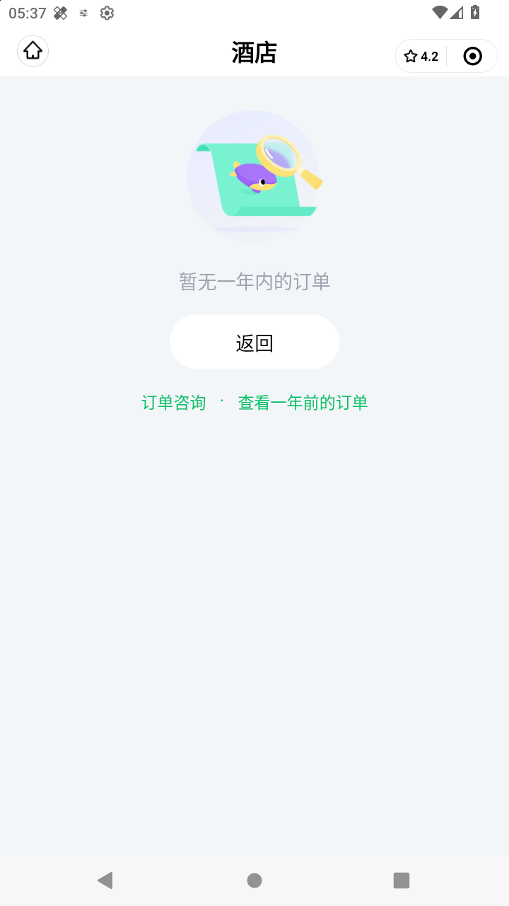 截图1101