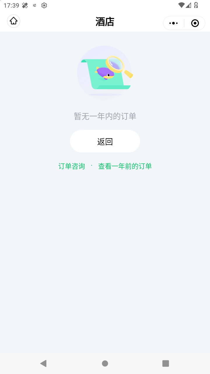 截图97