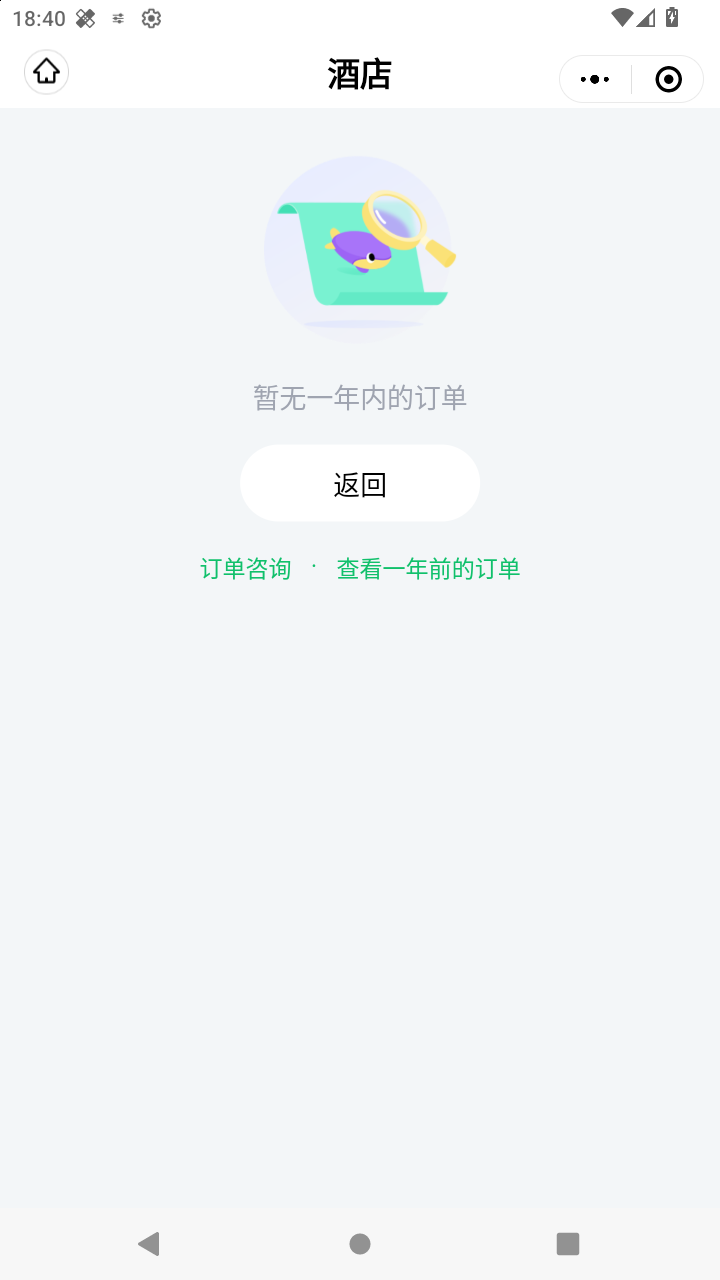 截图167