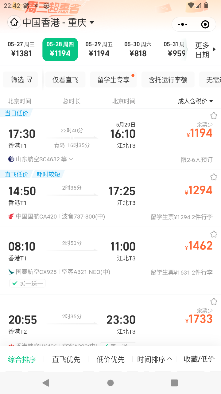 截图166