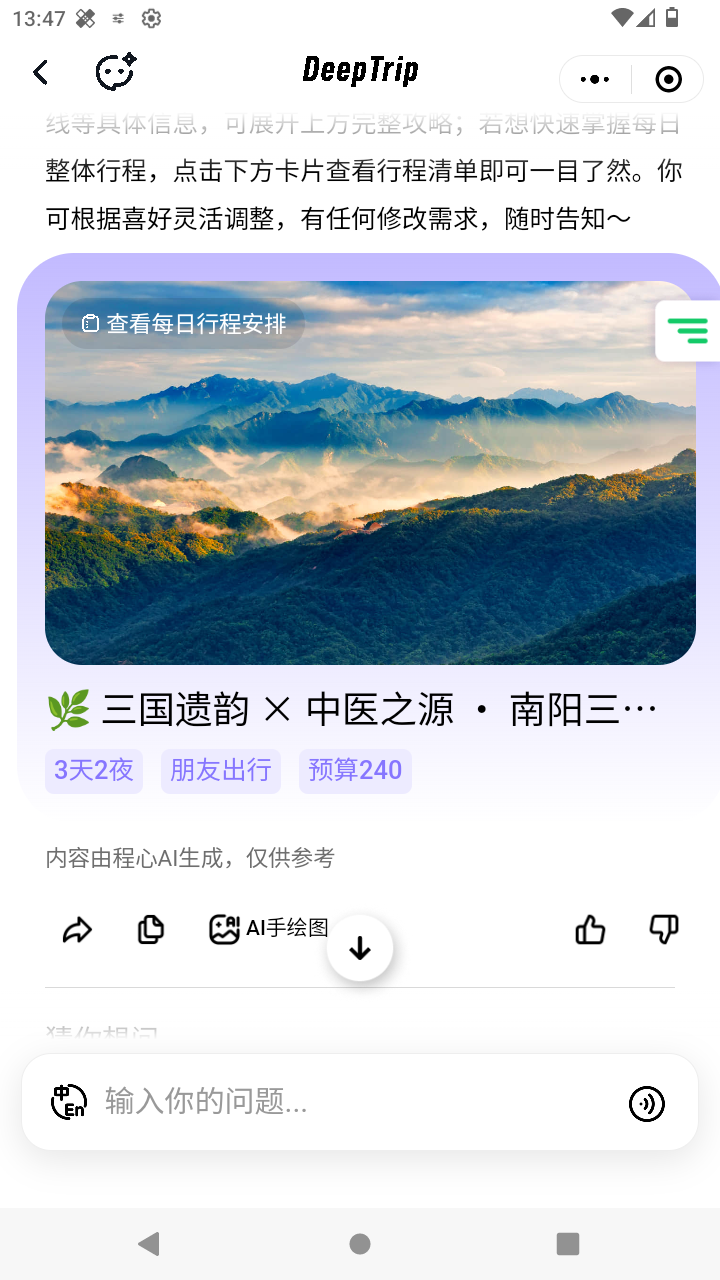 截图2524