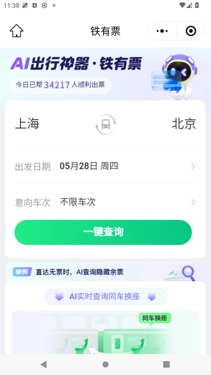截图1642