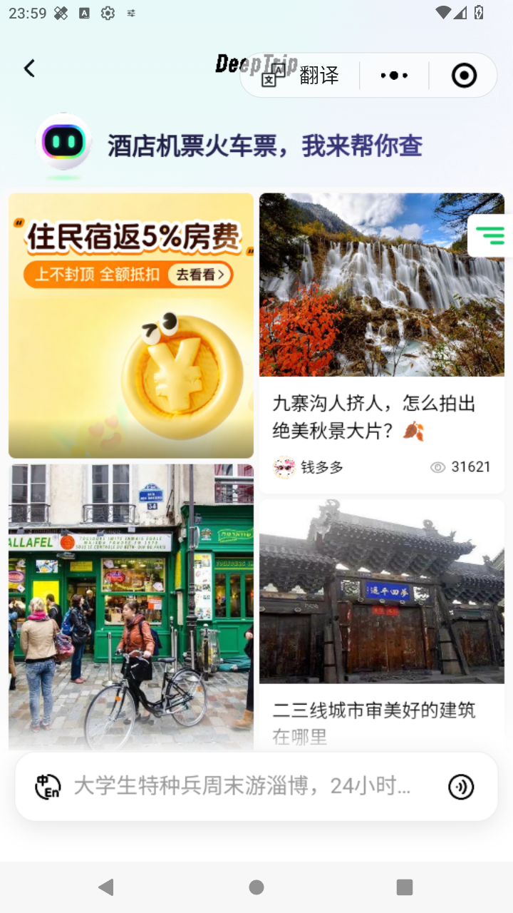 截图2966