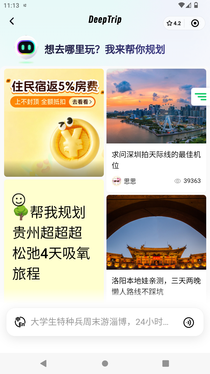 截图1201