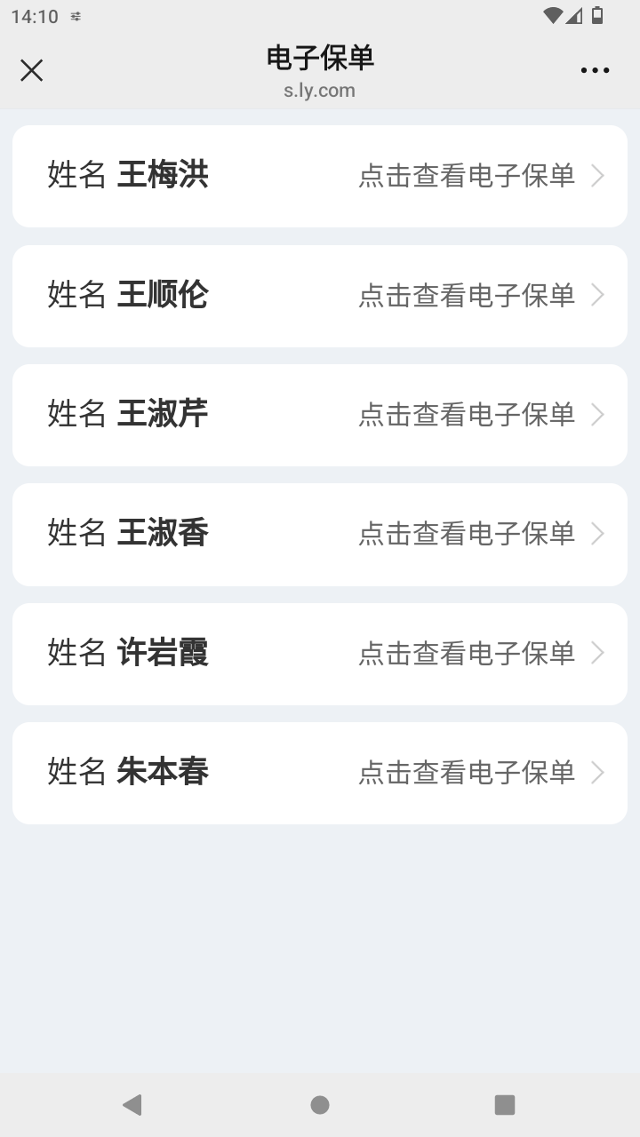 截图1955