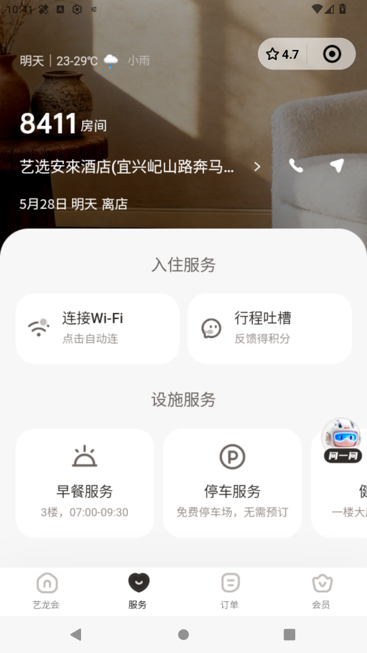 截图516
