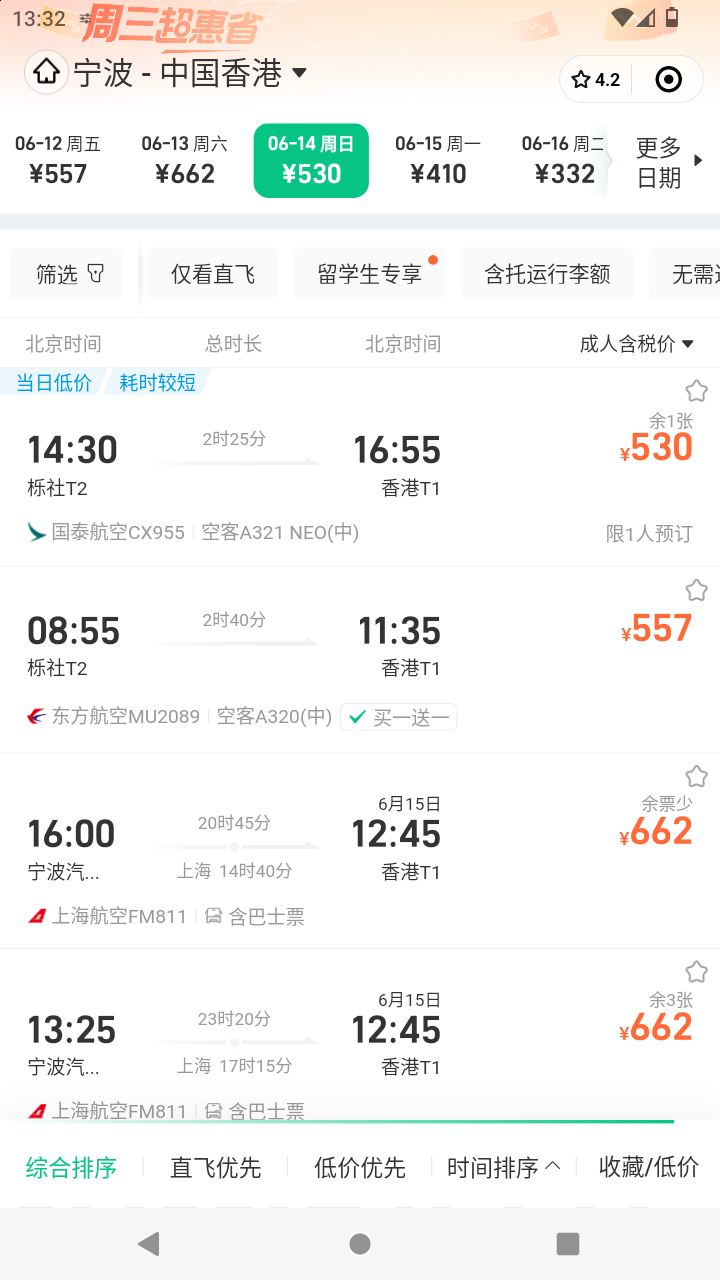 截图2079