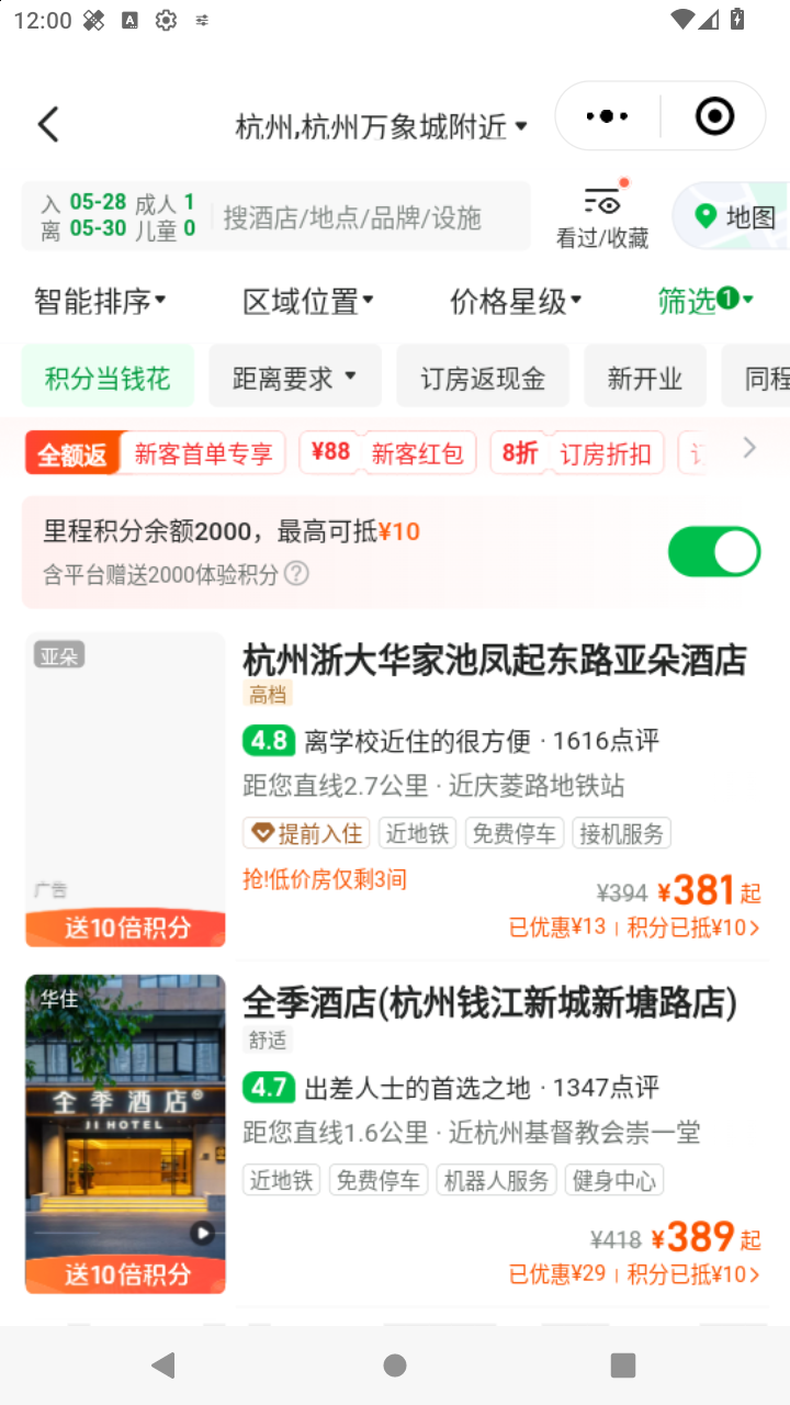 截图148