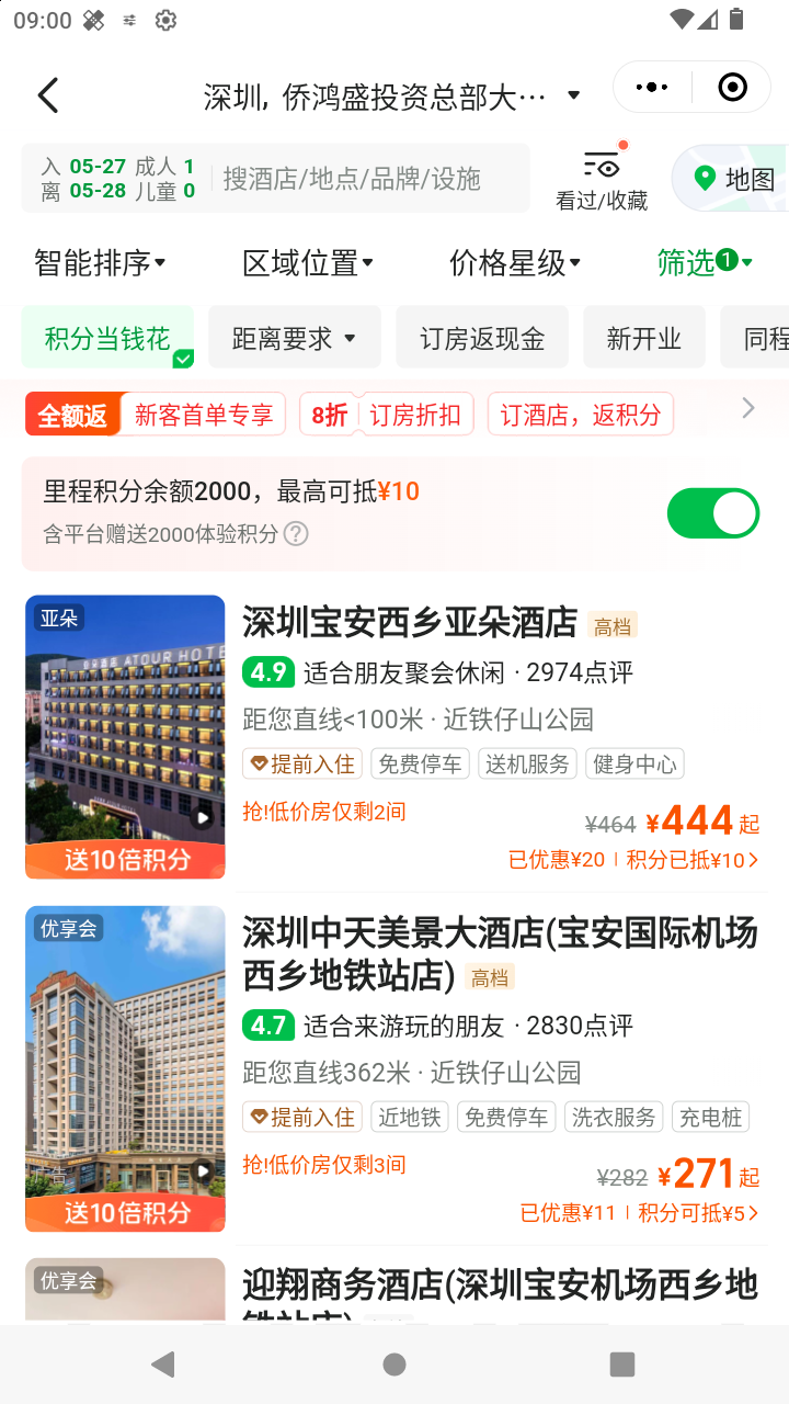 截图3806